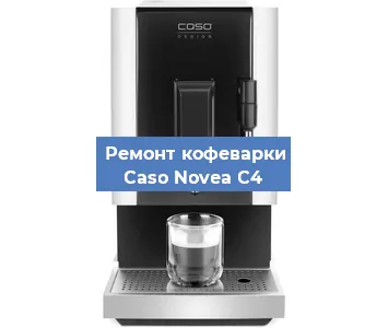Ремонт платы управления на кофемашине Caso Novea C4 в Перми